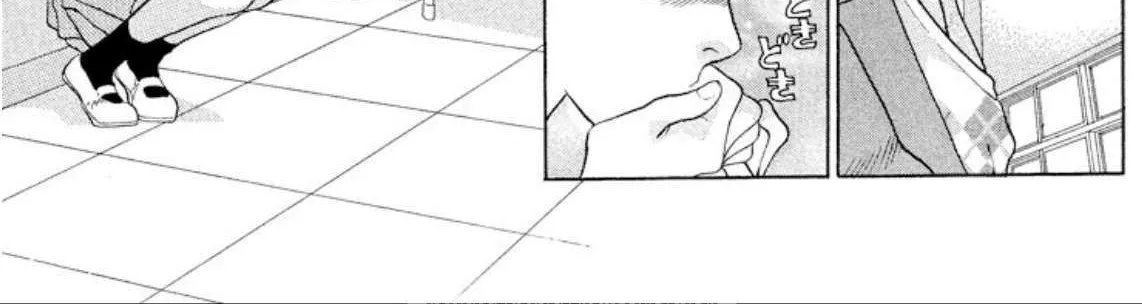 Read Onikirimaru chapter 88 image 17 on Lezhin