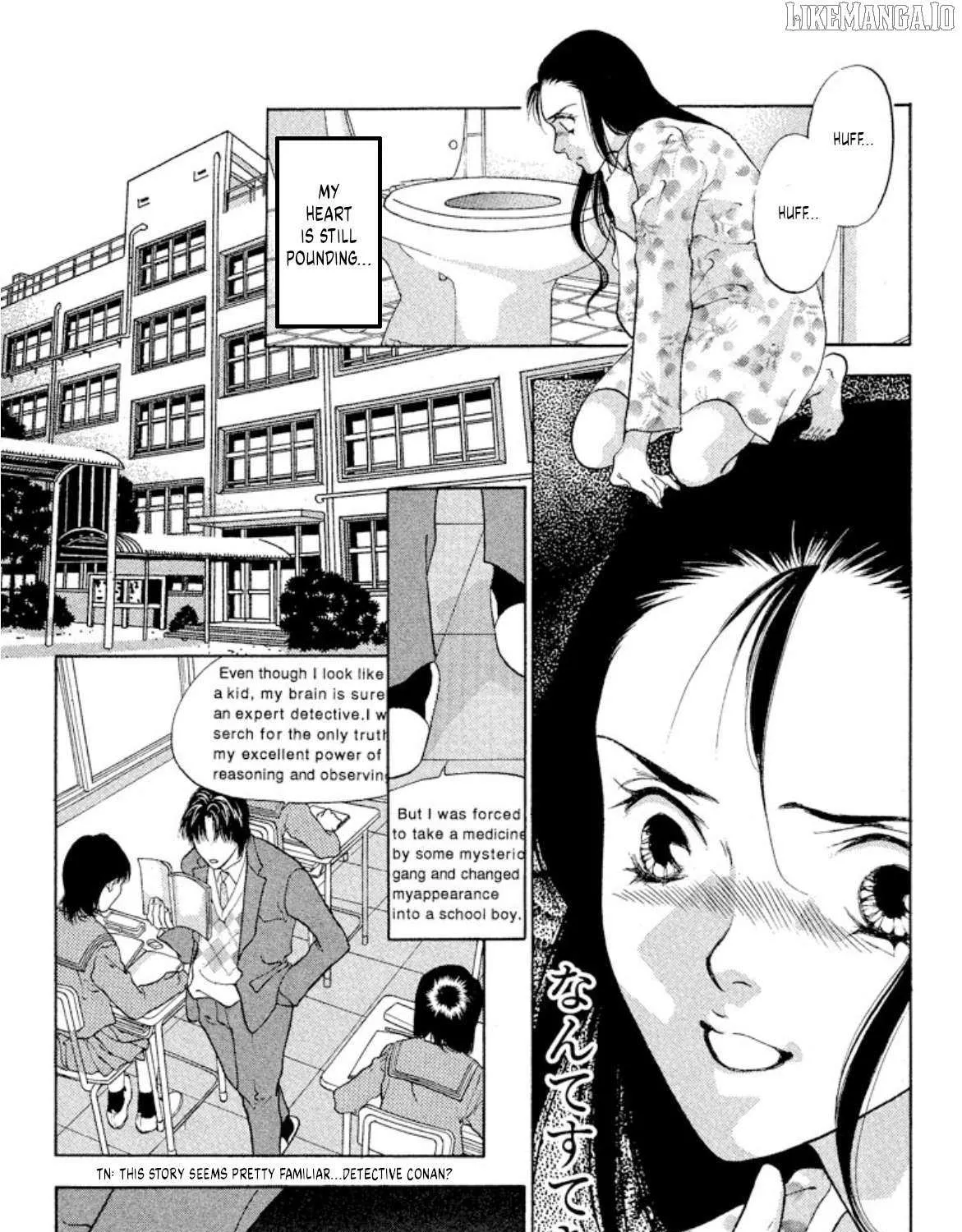 Read Onikirimaru chapter 88 image 24 on Lezhin