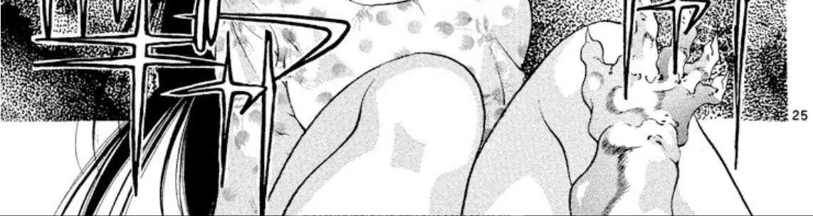 Read Onikirimaru chapter 88 image 49 on Lezhin