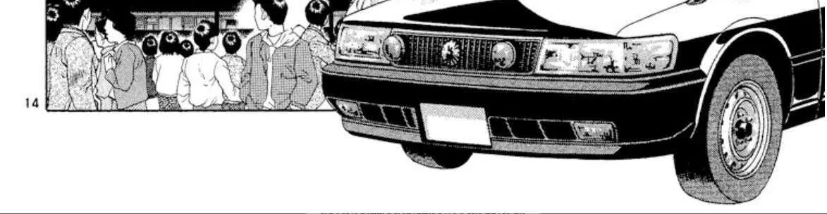 Read Onikirimaru chapter 89 image 16 on Lezhin