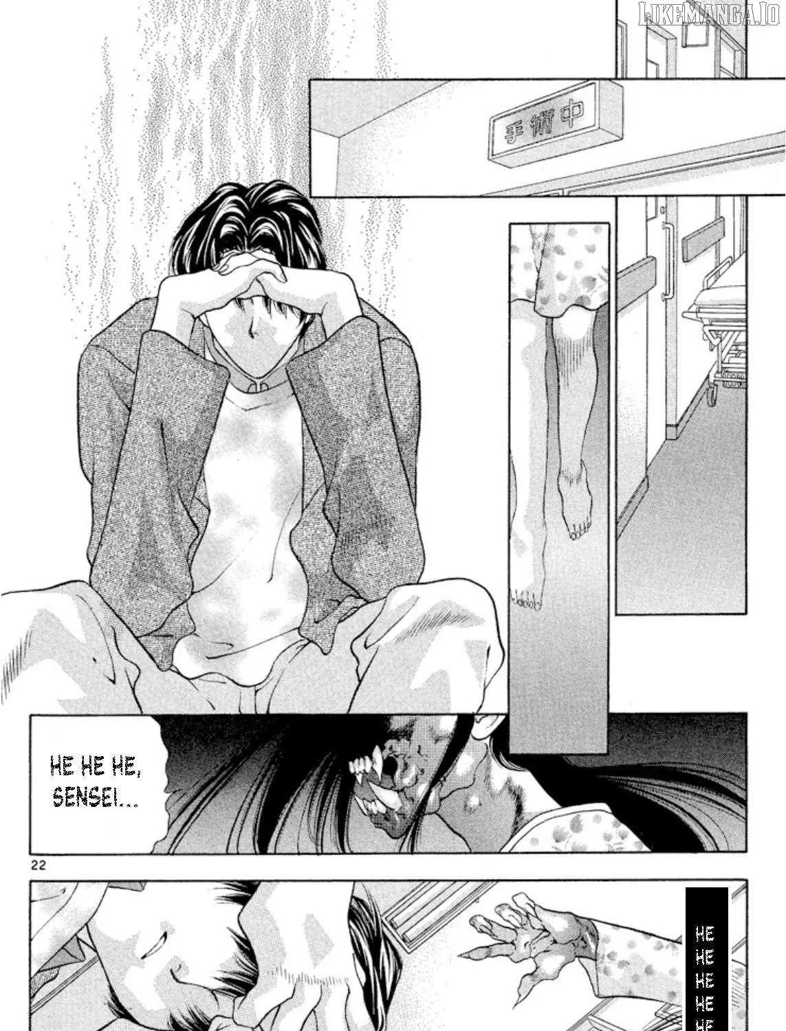 Read Onikirimaru chapter 89 image 31 on Lezhin