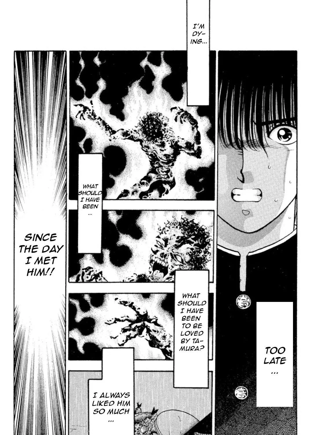 Read Onikirimaru chapter 9 image 13 on Lezhin