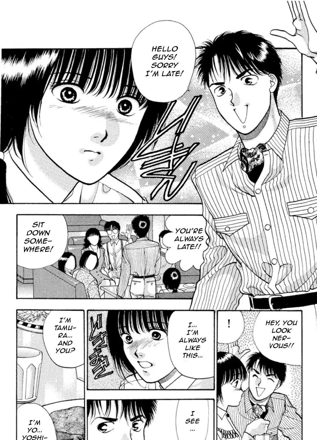 Read Onikirimaru chapter 9 image 17 on Lezhin