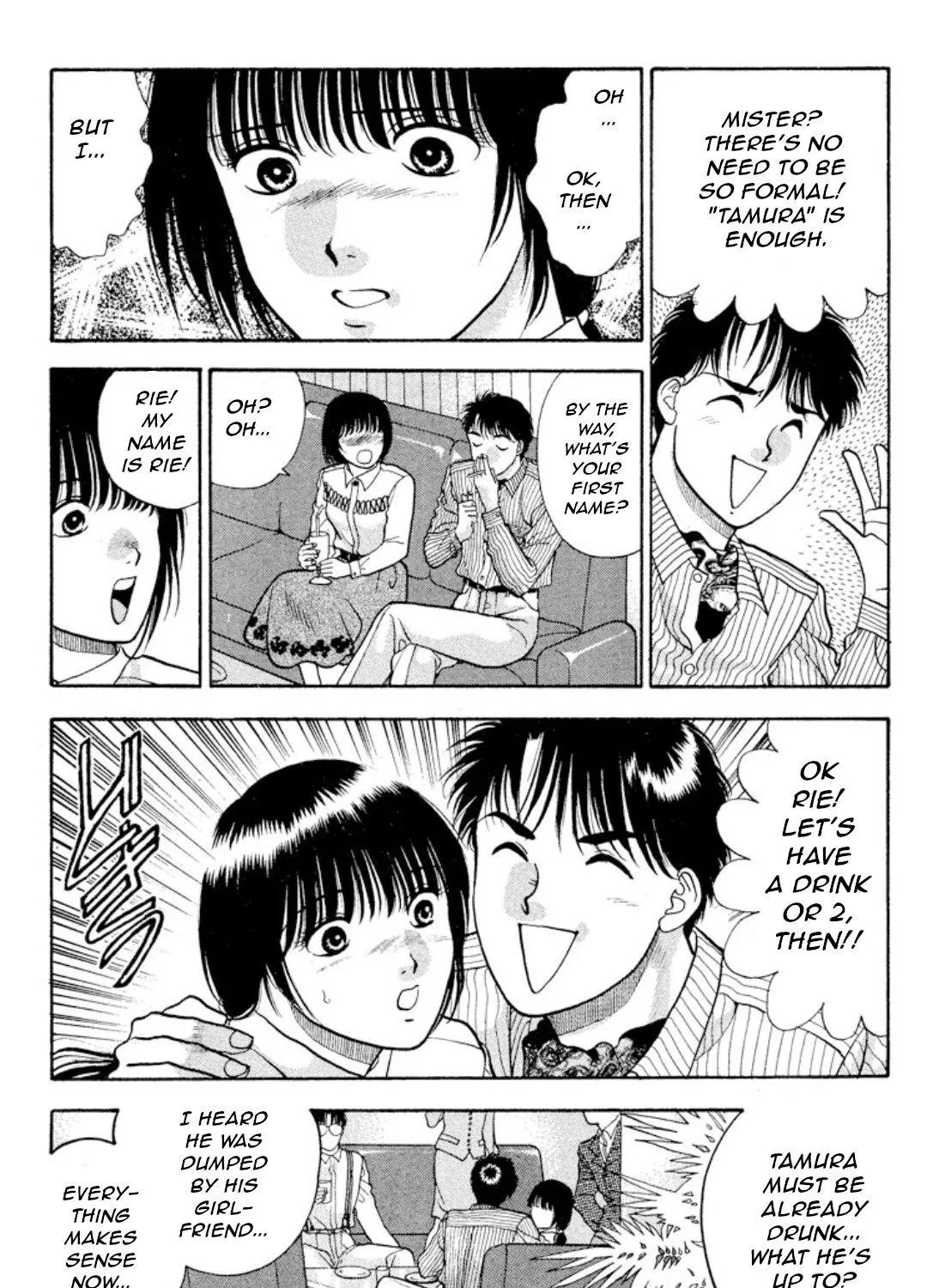 Read Onikirimaru chapter 9 image 19 on Lezhin