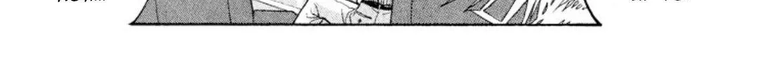 Read Onikirimaru chapter 9 image 20 on Lezhin