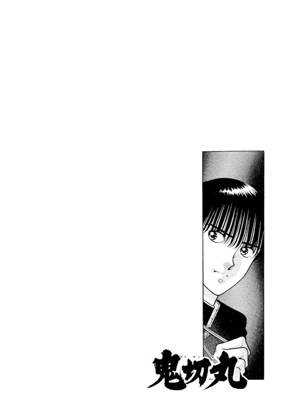 Read Onikirimaru chapter 9 image 3 on Lezhin