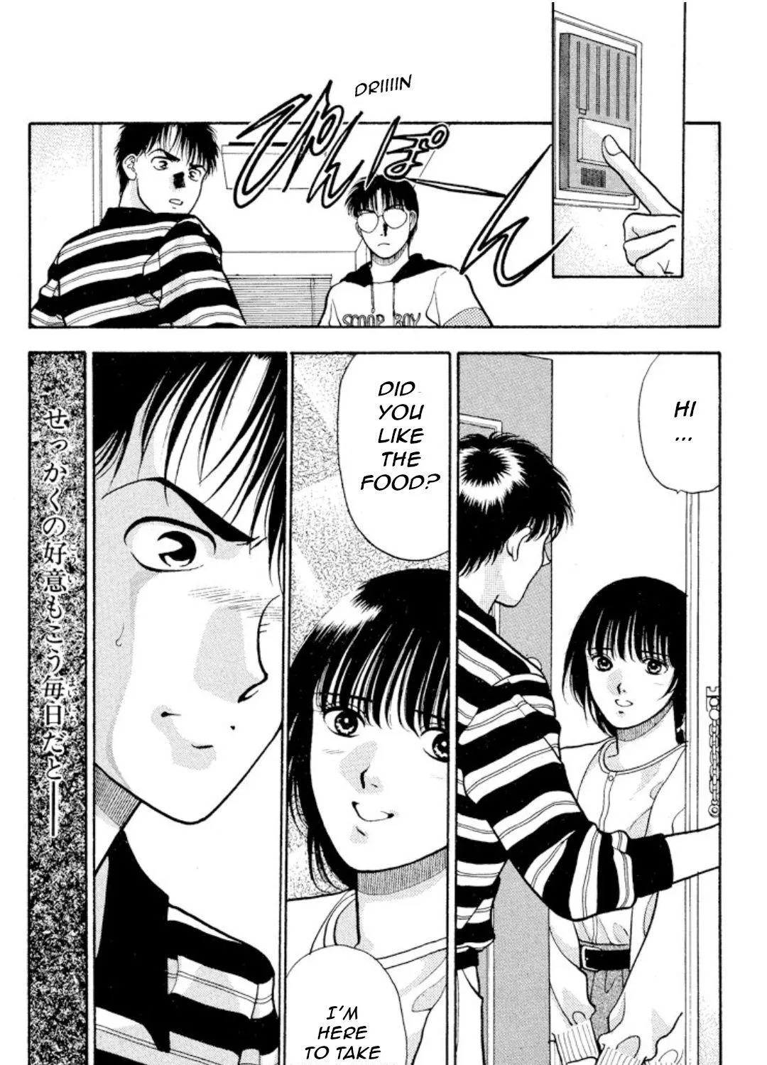 Read Onikirimaru chapter 9 image 39 on Lezhin