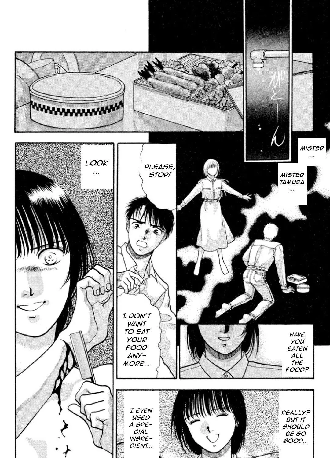 Read Onikirimaru chapter 9 image 43 on Lezhin