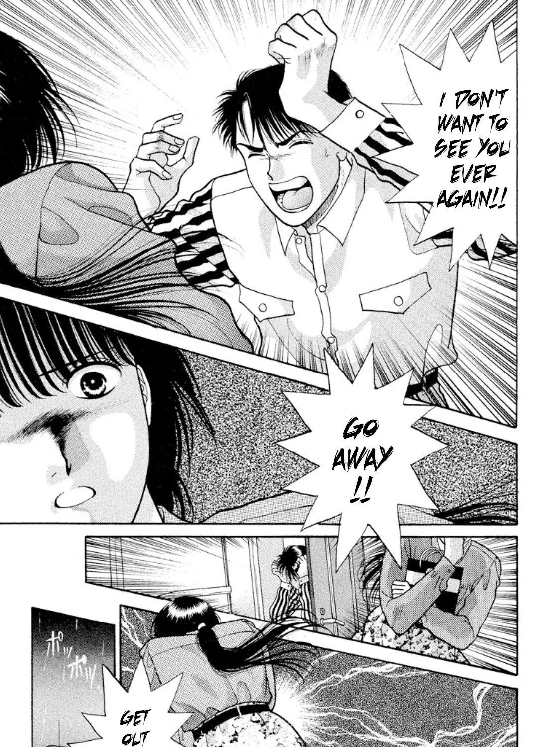 Read Onikirimaru chapter 9 image 53 on Lezhin