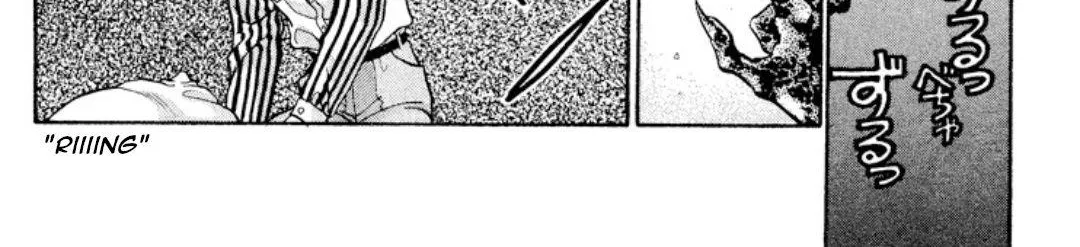 Read Onikirimaru chapter 9 image 60 on Lezhin