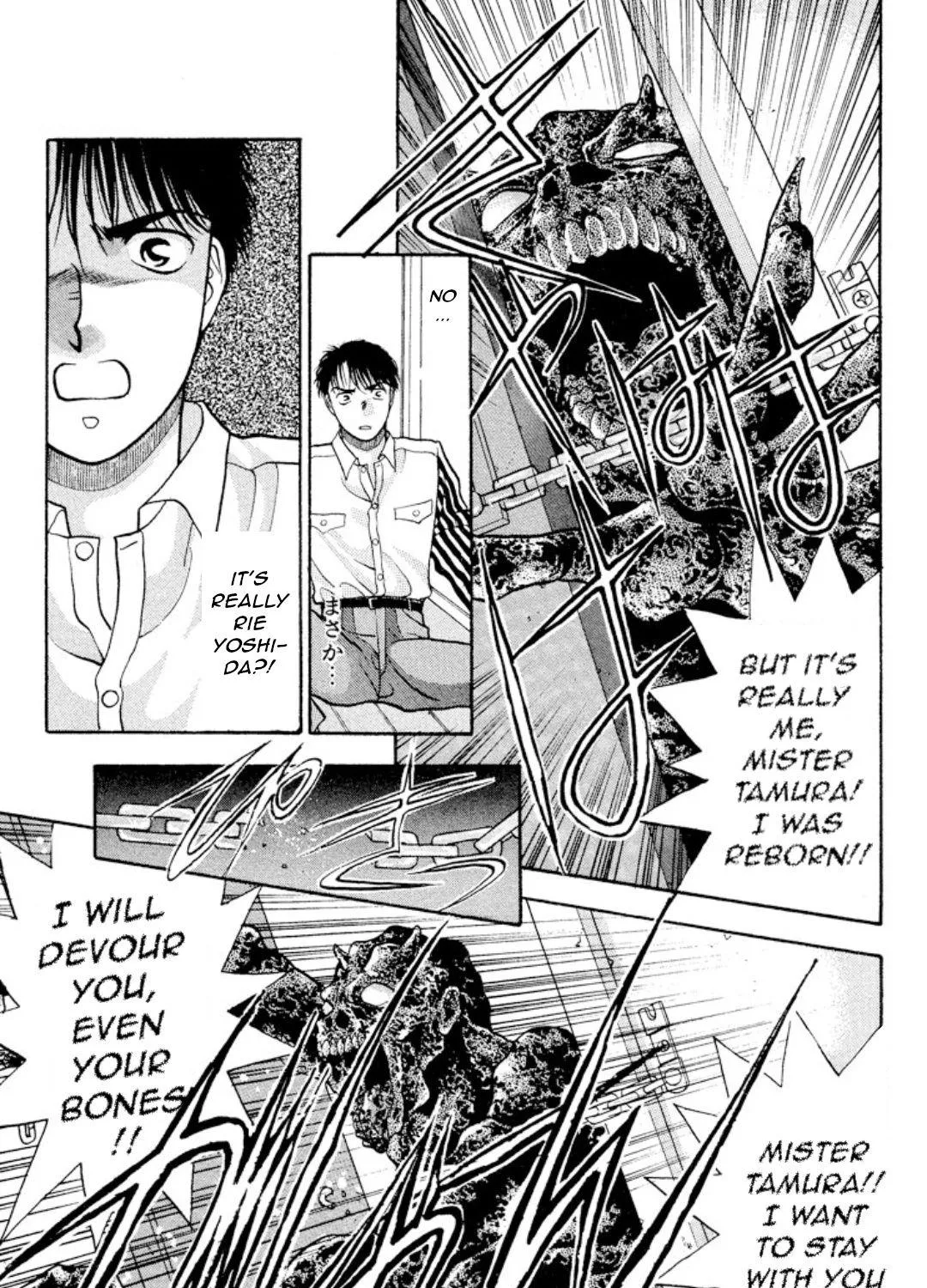Read Onikirimaru chapter 9 image 65 on Lezhin