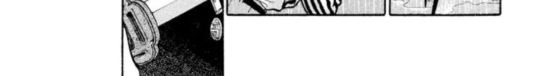 Read Onikirimaru chapter 9 image 80 on Lezhin