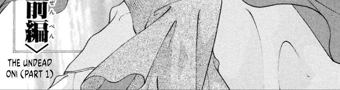 Read Onikirimaru chapter 90 image 1 on Lezhin