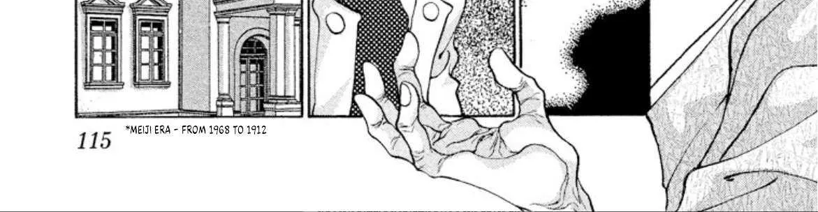Read Onikirimaru chapter 90 image 13 on Lezhin