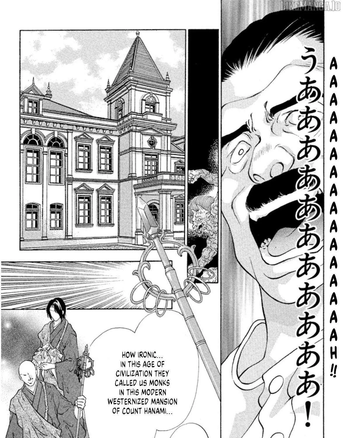 Read Onikirimaru chapter 90 image 16 on Lezhin
