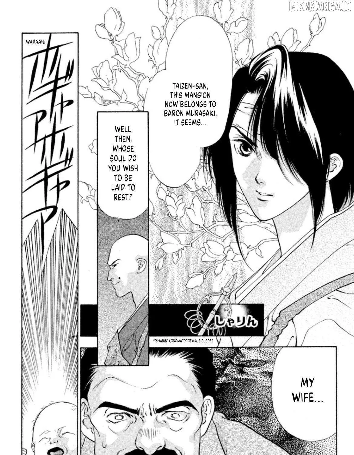 Read Onikirimaru chapter 90 image 18 on Lezhin