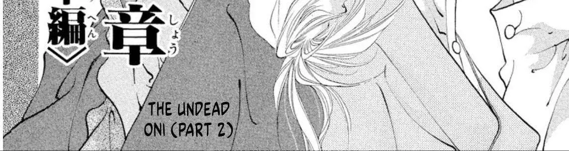 Read Onikirimaru chapter 91 image 1 on Lezhin