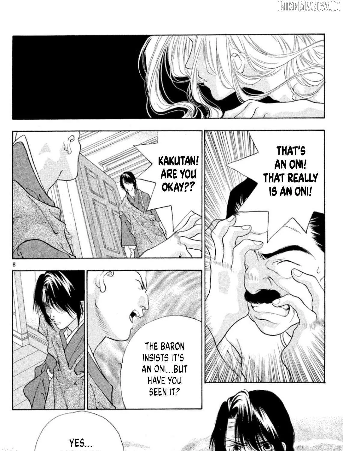 Read Onikirimaru chapter 91 image 14 on Lezhin