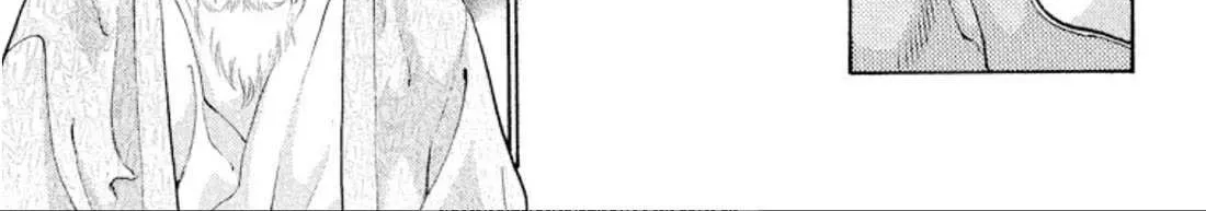 Read Onikirimaru chapter 92 image 41 on Lezhin