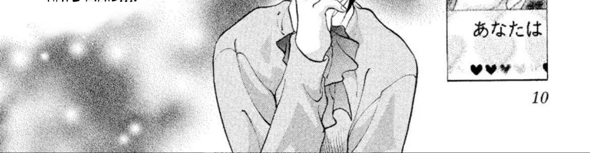 Read Onikirimaru chapter 93 image 15 on Lezhin