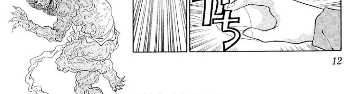 Read Onikirimaru chapter 93 image 19 on Lezhin