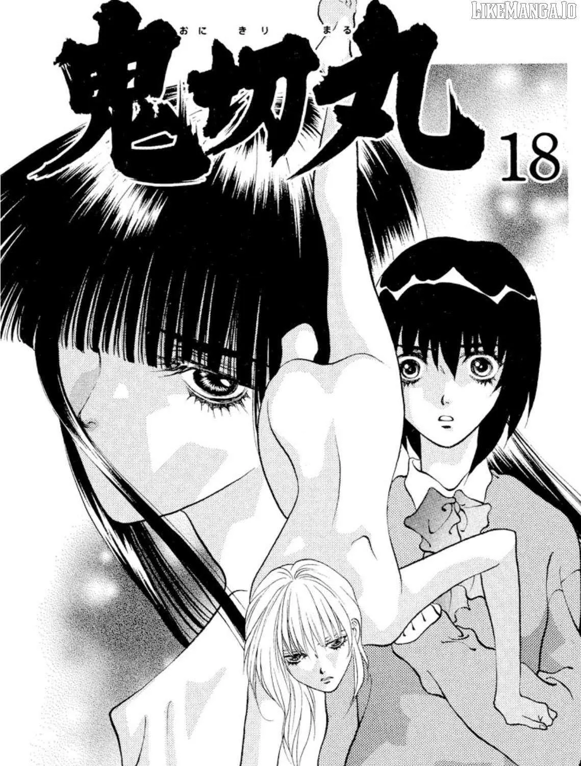 Read Onikirimaru chapter 93 image 2 on Lezhin