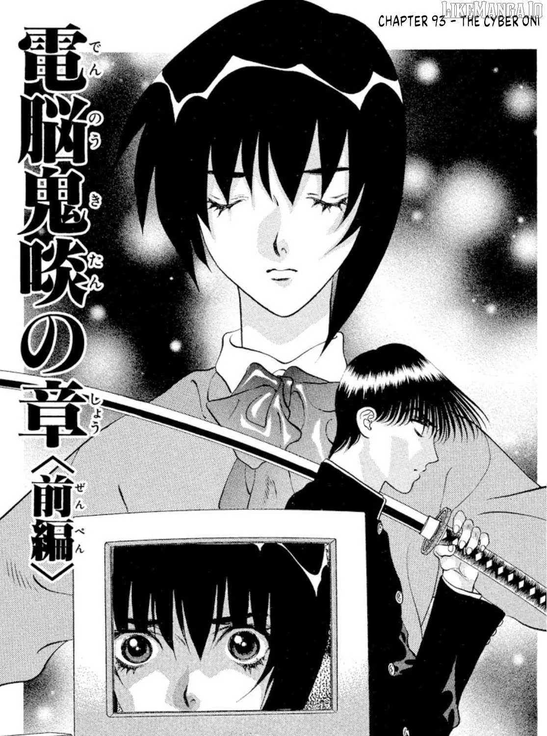 Read Onikirimaru chapter 93 image 4 on Lezhin