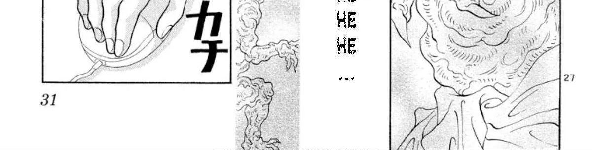 Read Onikirimaru chapter 93 image 57 on Lezhin
