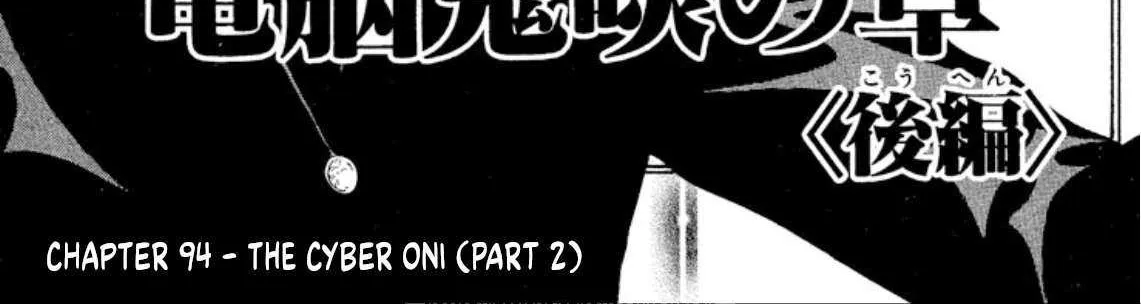 Read Onikirimaru chapter 94 image 1 on Lezhin