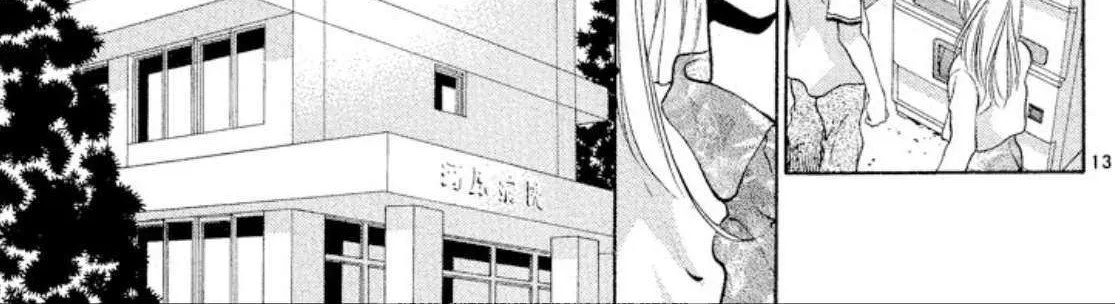 Read Onikirimaru chapter 95 image 26 on Lezhin