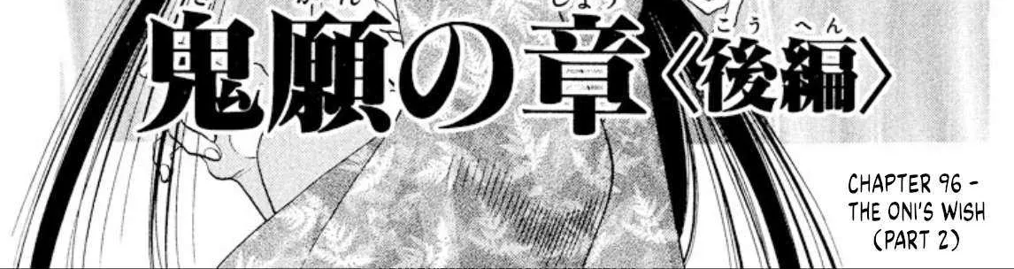 Read Onikirimaru chapter 96 image 2 on Lezhin
