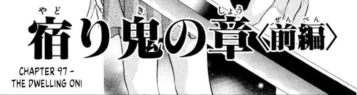 Read Onikirimaru chapter 97 image 2 on Lezhin