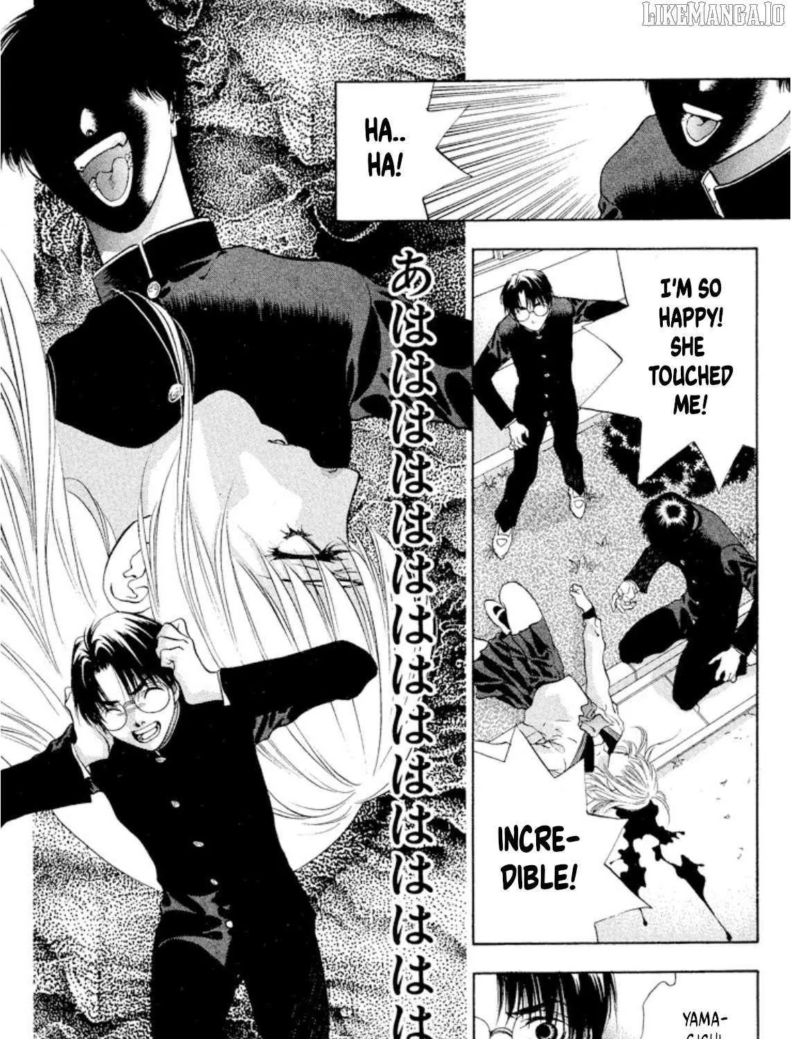 Read Onikirimaru chapter 97 image 37 on Lezhin