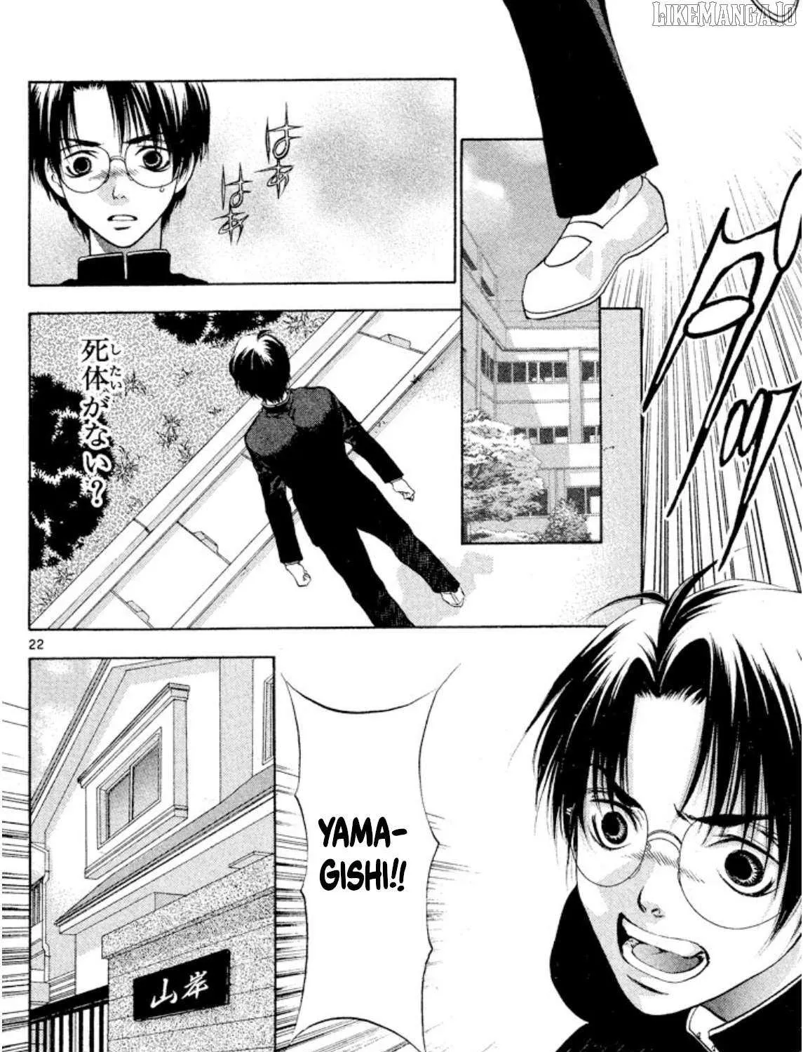 Read Onikirimaru chapter 97 image 41 on Lezhin