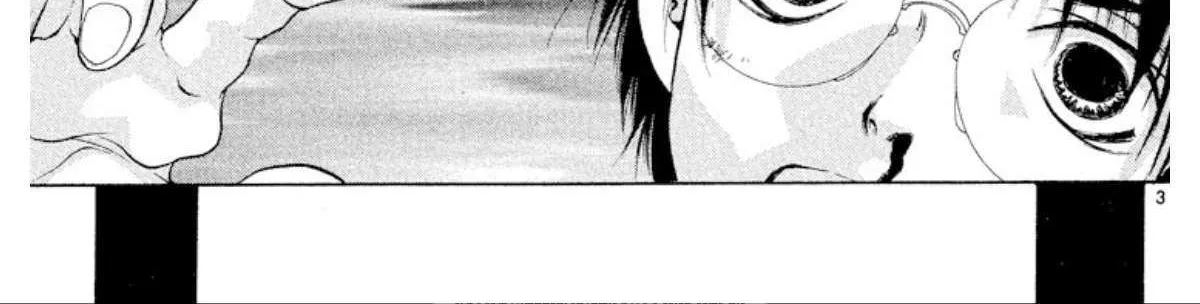 Read Onikirimaru chapter 97 image 6 on Lezhin