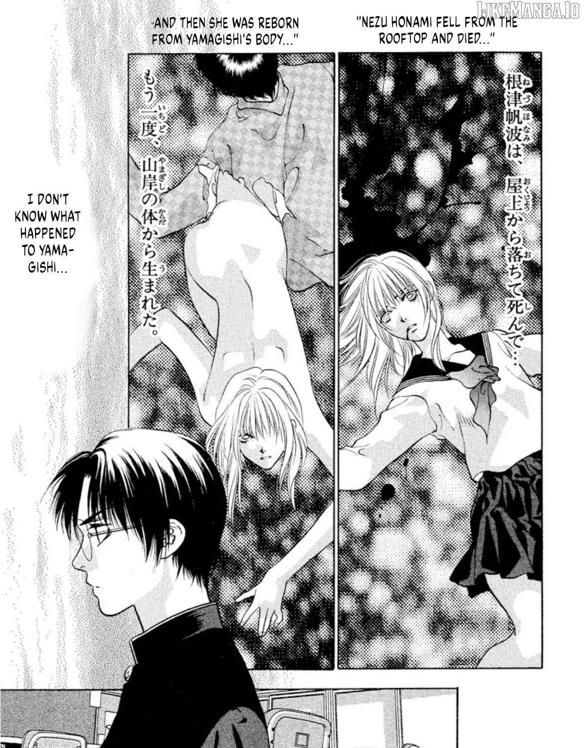Read Onikirimaru chapter 98 image 2 on Lezhin