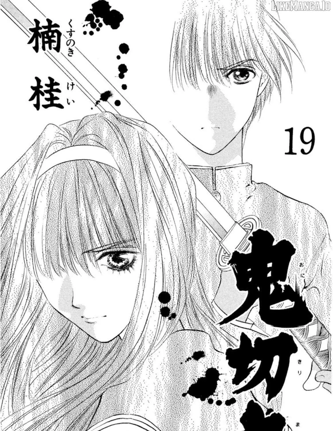 Read Onikirimaru chapter 99 image 3 on Lezhin