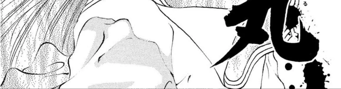 Read Onikirimaru chapter 99 image 4 on Lezhin