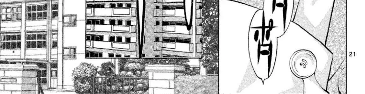 Read Onikirimaru chapter 99 image 46 on Lezhin