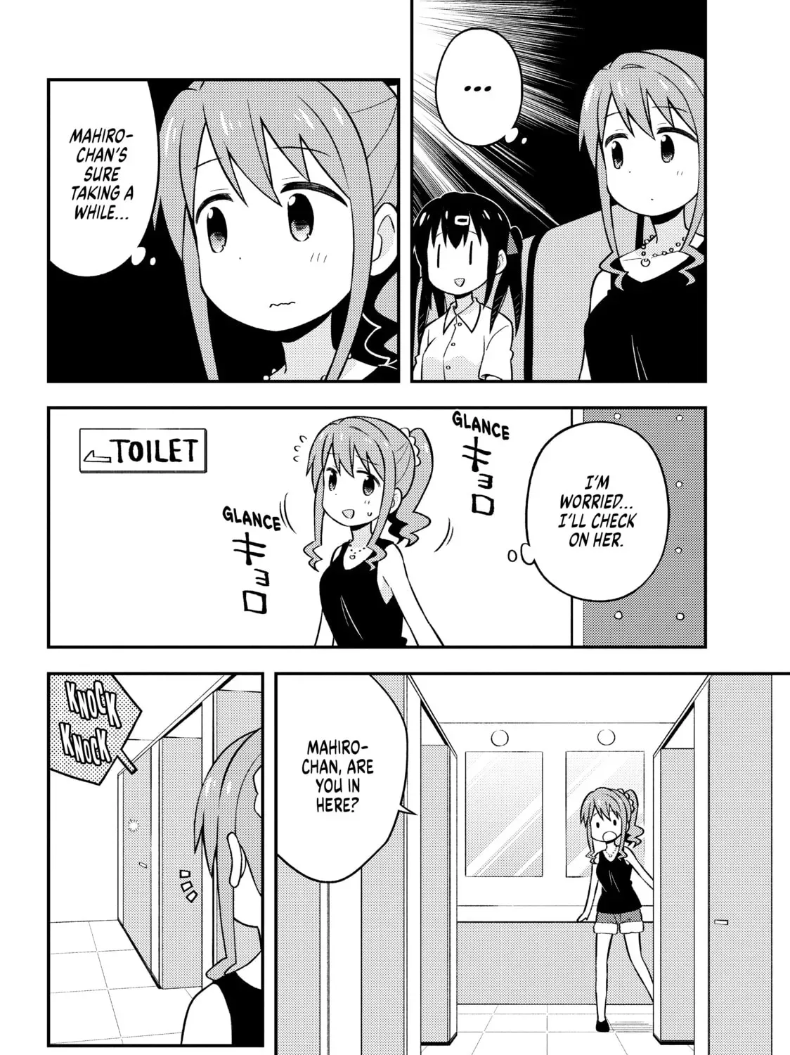 ONIMAI: I'm Now Your Sister! Chapter 0.4 page 7 - 