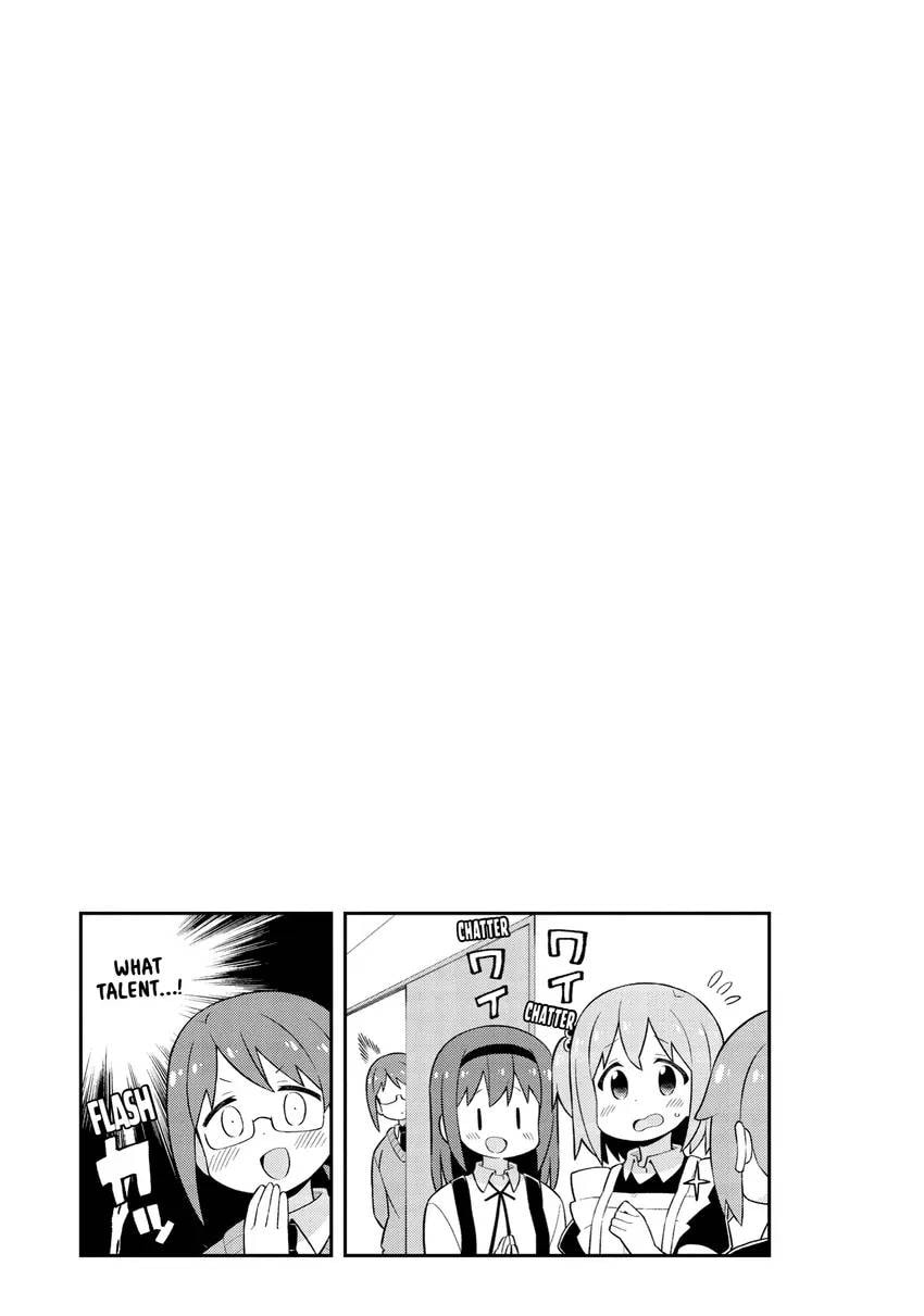 ONIMAI: I'm Now Your Sister! Chapter 0 page 103 - 