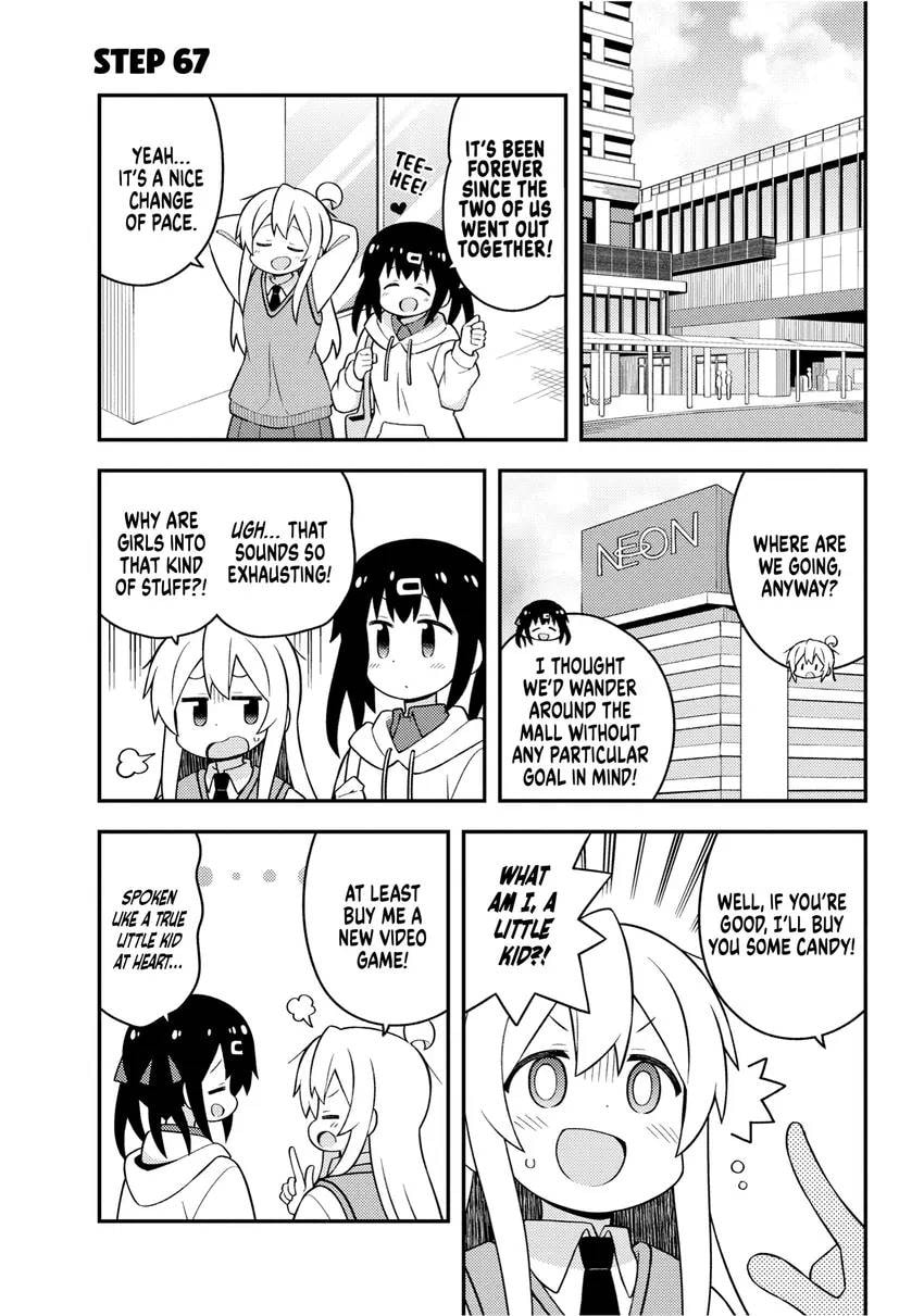 ONIMAI: I'm Now Your Sister! Chapter 0 page 105 - 