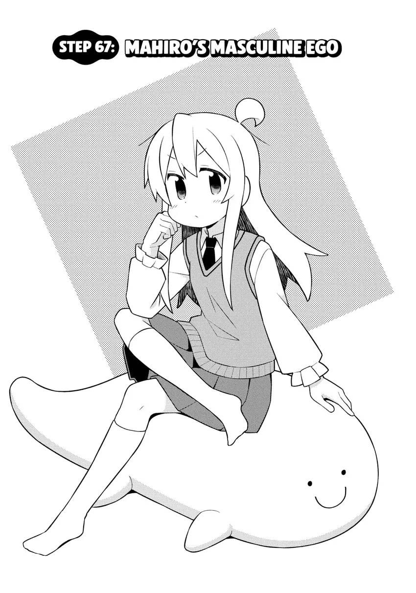 ONIMAI: I'm Now Your Sister! Chapter 0 page 106 - 