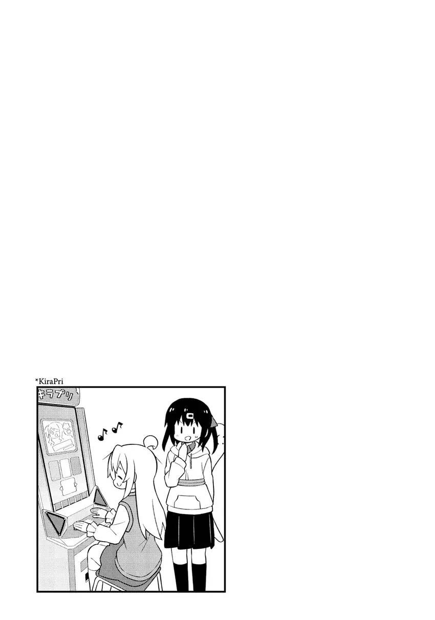 ONIMAI: I'm Now Your Sister! Chapter 0 page 117 - 