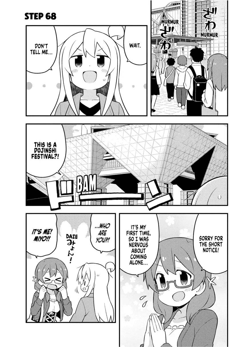 ONIMAI: I'm Now Your Sister! Chapter 0 page 119 - 