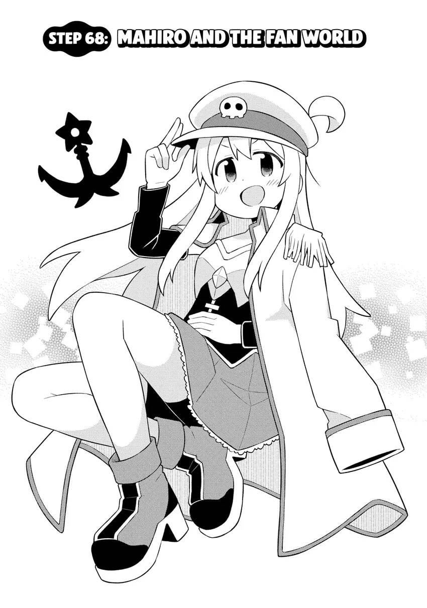 ONIMAI: I'm Now Your Sister! Chapter 0 page 120 - 