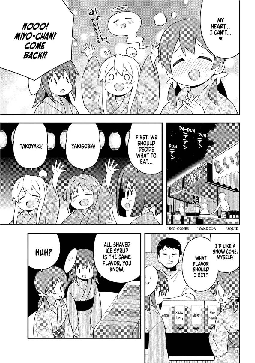 ONIMAI: I'm Now Your Sister! Chapter 0 page 13 - 