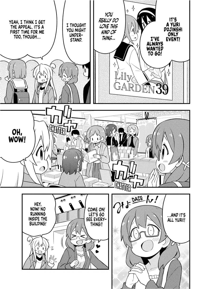 ONIMAI: I'm Now Your Sister! Chapter 0 page 121 - 