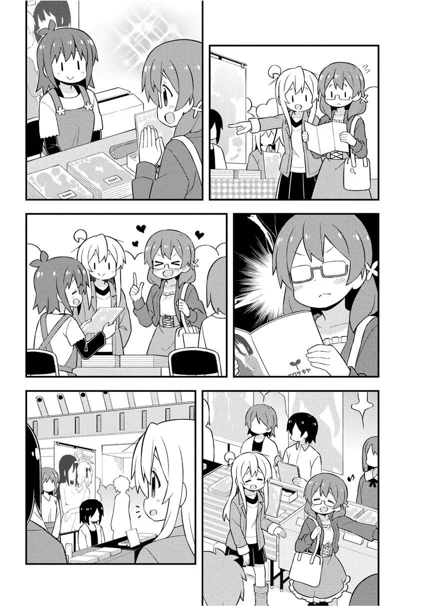 ONIMAI: I'm Now Your Sister! Chapter 0 page 122 - 