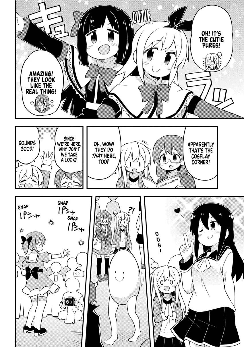 ONIMAI: I'm Now Your Sister! Chapter 0 page 124 - 